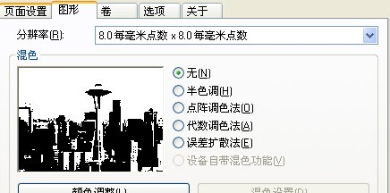 TSC條碼打印機官網_TSC TE244打圖片出現了一些網格的東西，怎么辦？