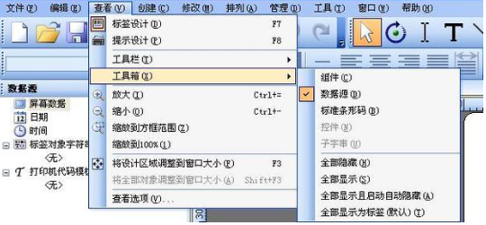 TSC維修tsc如何批量導入excel數據